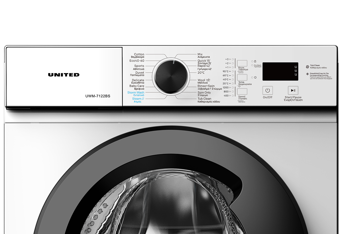 Απεικονίζεται από κοντινή λήψη η οθόνη με τα προγράμματα του πλυντηρίου.